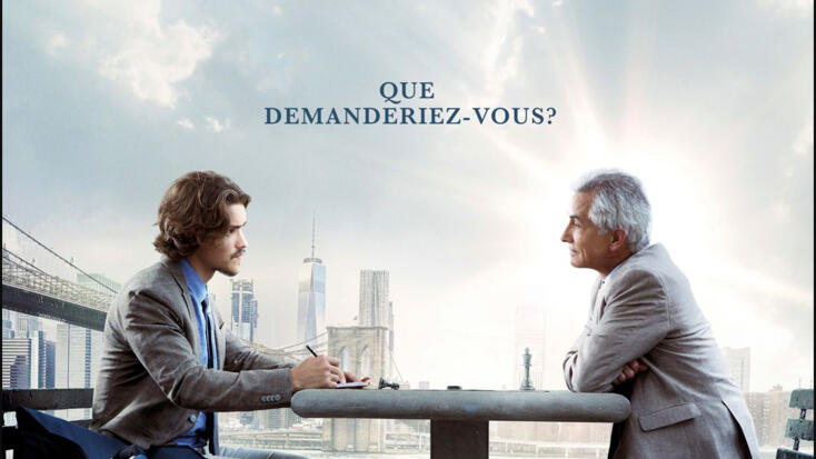 An Interview with God