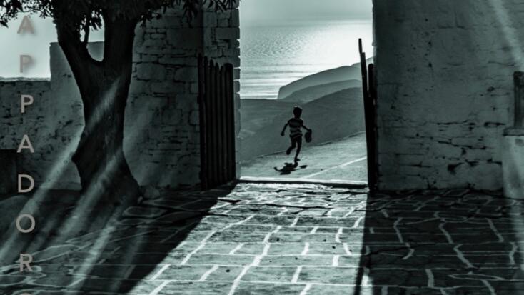 Exposition photographique "Lucis Mare" (Mer de lumière)